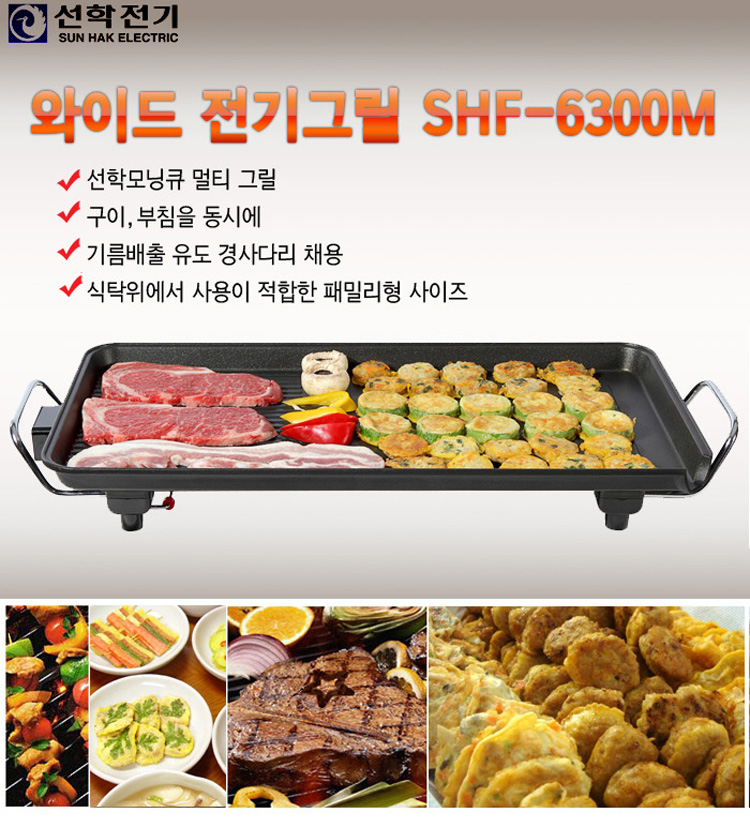  전기쿠커，구이팬，전골냄비，전기 후라이팬，멀티쿠커，명절음식，전부치기